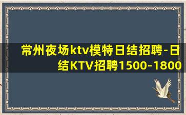 黄冈酒吧招聘
