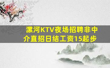 石家庄酒吧招聘