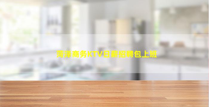 唐山夜场招聘